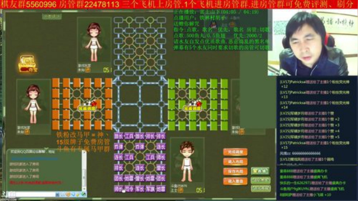 【棋牌娱乐】神机小诸葛的精彩时刻 20201219 10点场