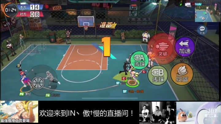 【2020-12-15 23点场】静静不吃饭：IN丶傲✟慢的直播间