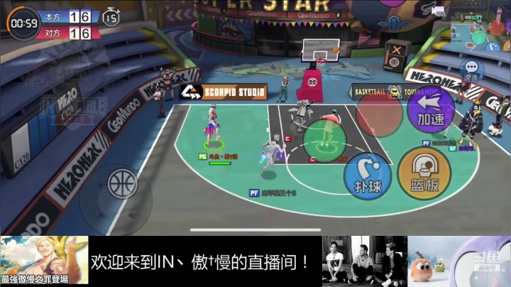 【2020-12-17 21点场】静静不吃饭：IN丶傲✟慢的直播间