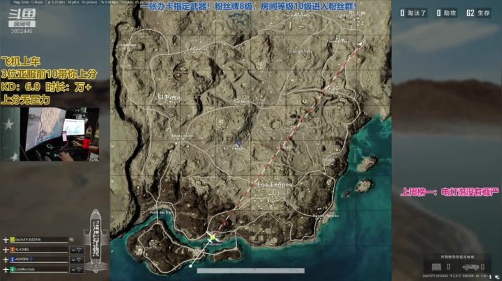 【2020-12-15 01点场】丁丁丶SHOW：【丁丁】钻石上大师局,花式吃鸡