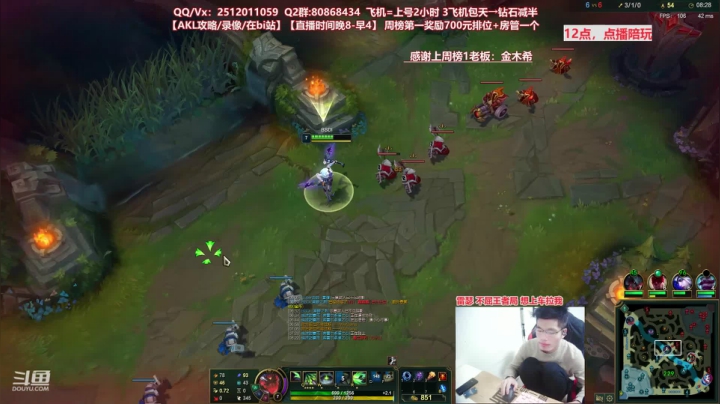 【2020-12-18 22点场】Akl托尼老师：世界顶尖阿卡丽：S11最新版本/讲解教学