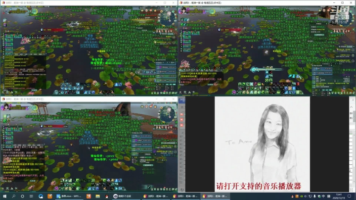 【2020-12-19 13点场】00黄金右脚00：每天50个矿跑