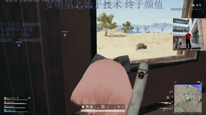 【2020-12-19 05点场】黑狗yo：机器人进来给我点点关注