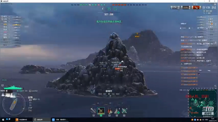 倒数第二把三千八裸经验大和