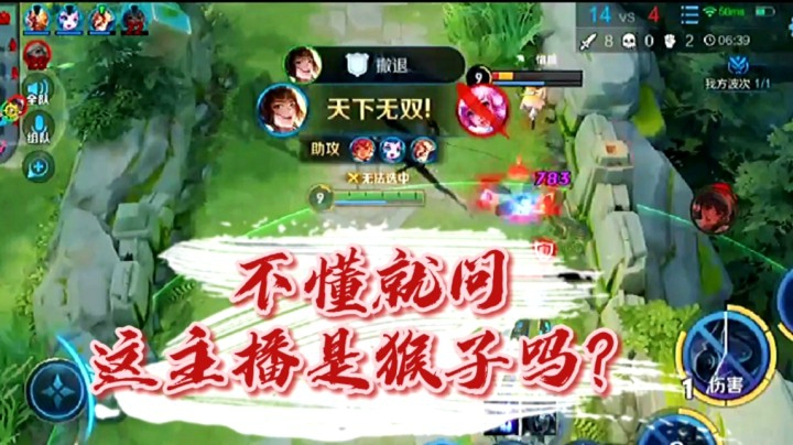 听说婉儿要这么玩才比较强