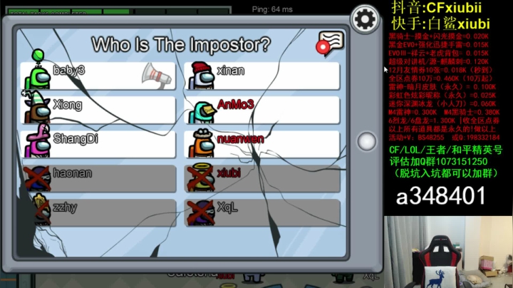 【2020-12-18 22点场】CFxiubii：现在是直播不是录像