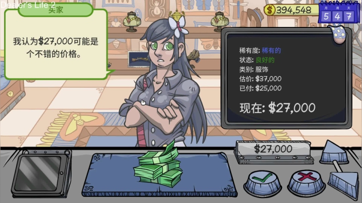 【2020-12-17 03点场】就叫啊翼吧：啊翼：光头恶霸冒险记