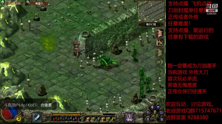【怀旧游戏】我是老顽的精彩时刻 20201219 16点场