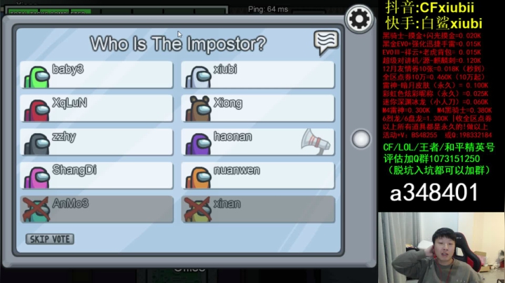 【2020-12-19 00点场】CFxiubii：现在是直播不是录像