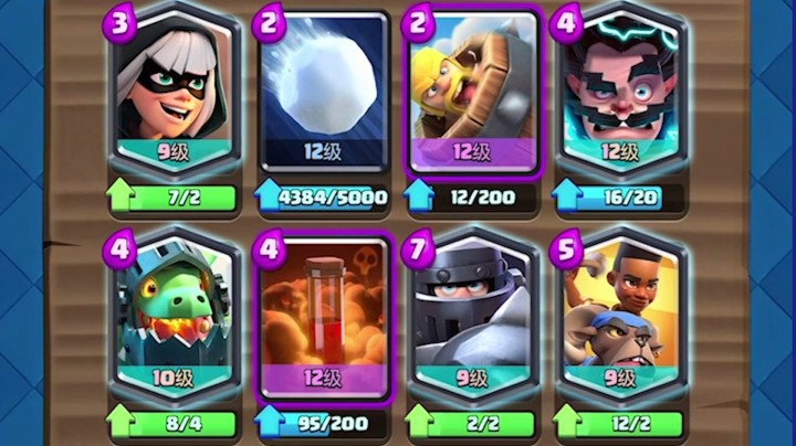 皇室战争：听说有个主播又菜又爱吹！超骑羊实况