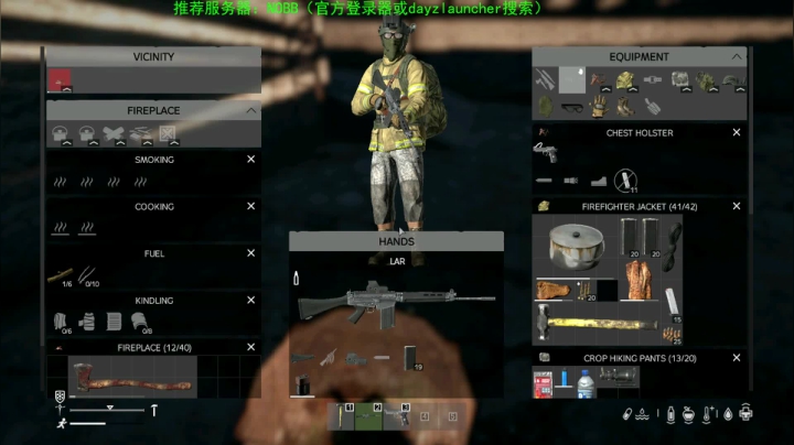 【2020-12-18 21点场】dayz韩爱东西：dayz(新手求带玩新图）