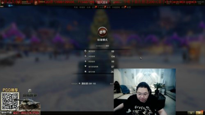 【英雄联盟】即将拥有人鱼线的PDD的精彩时刻 20201219 00点场