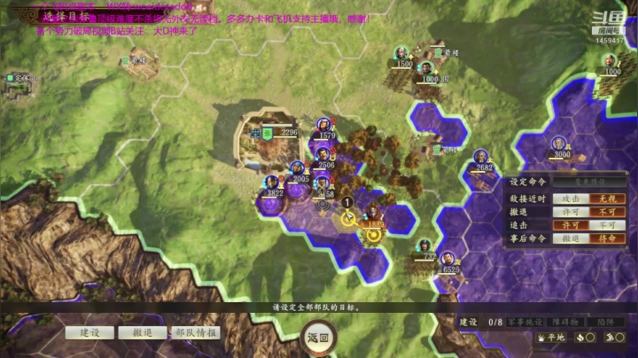 【2020-12-19 02点场】D神丶：赤壁张鲁地狱难度无读档。