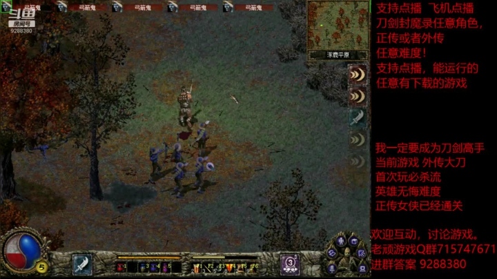 【怀旧游戏】我是老顽的精彩时刻 20201218 22点场