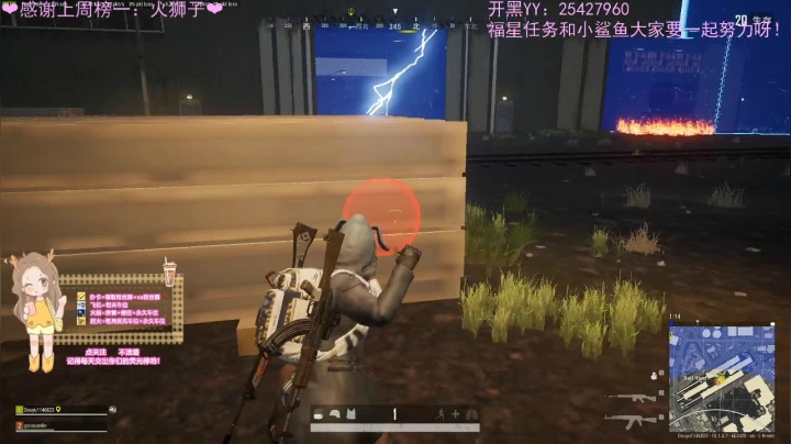 【2020-12-19 11点场】心头鹿89：鹿鹿：快跨年了 你恋爱了嘛