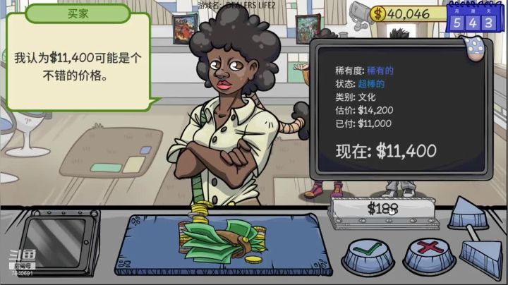 【2020-12-19 01点场】精选海鲜味儿：俺海鲜必不可能被打脸！