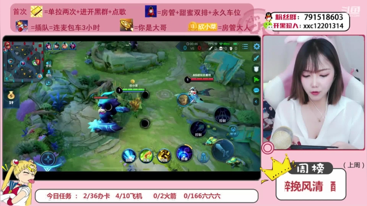 【2020-12-18 13点场】欣小菜：国服沙貂小可爱带粉出征