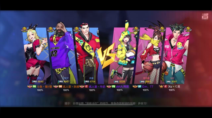 【2020-12-16 12点场】静静不吃饭：IN丶傲✟慢的直播间