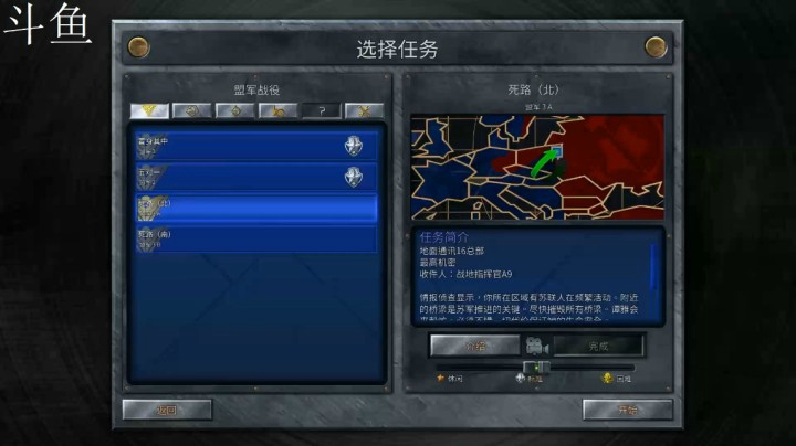 红警重制版之手残党3