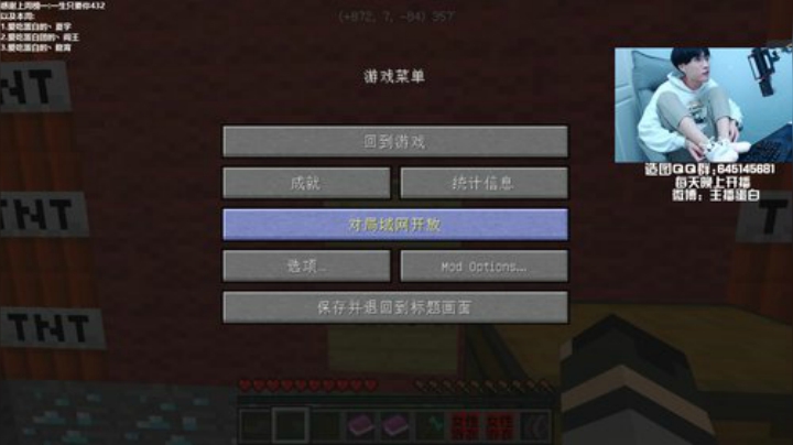 我在斗鱼看主播蛋白i直播我的世界