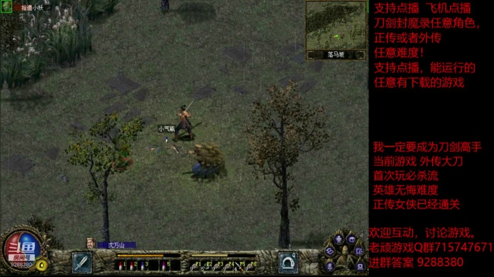 【怀旧游戏】我是老顽的精彩时刻 20201219 21点场