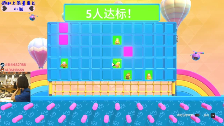 【2020-12-14 00点场】香蕉小魔仙：别人都在等伞只有你在等雨停