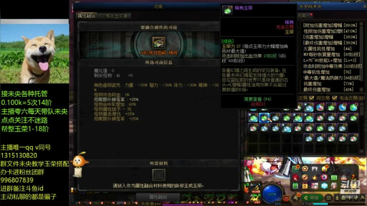 【DNF】卑微丶老猫的精彩时刻 20201220 13点场