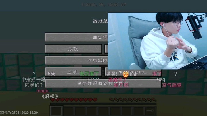 宦宸桑发布了一个斗鱼视频2020-12-20