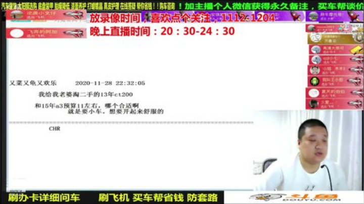 【汽车】九江008的精彩时刻 20201220 08点场