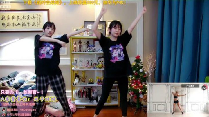 【英雄联盟】不2不叫周淑怡的精彩时刻 20201220 00点场