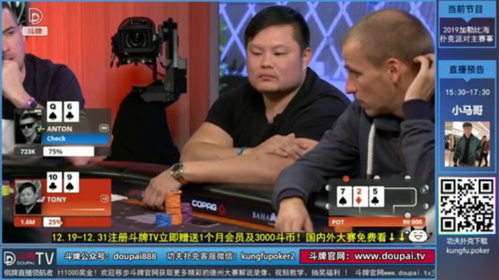 我在斗鱼看斗牌TV直播棋牌娱乐