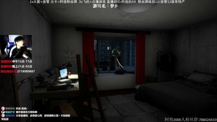【2020-12-20 01点场】阿俊丶ll：【阿俊】恐怖游戏刺激恐惧！！！