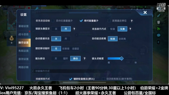 【2020-12-20 00点场】BOA全能哔：挑战带粉一把不输！
