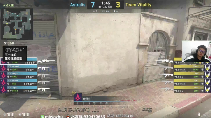 【2020-12-19 19点场】CSGO2ge：【二哥】Astralis vs 小蜜蜂