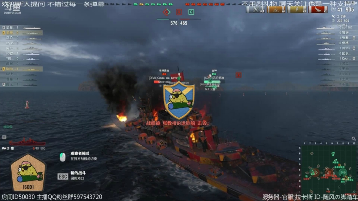 【2020-12-19 22点场】随风の脚踏车：战舰老咸鱼 休闲一下~。~