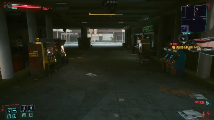 【2020-12-18 18点场】AuriceQwQ：白给少女：早上好 夜之城！