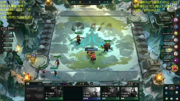 【2020-12-20 17点场】死亡轰炸DD：国服第一的李姐来了