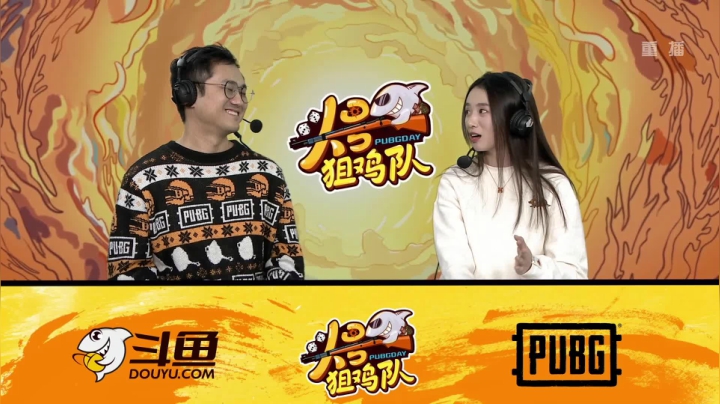 【2020-12-20 03点场】pubg活动：头号狙鸡队 第五周