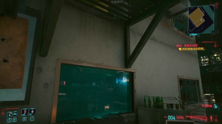 【2020-12-19 09点场】AuriceQwQ：白给少女：早上好 夜之城！