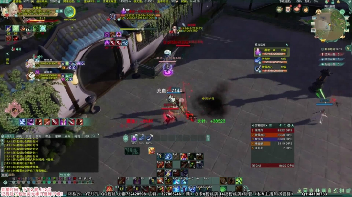 【2020-12-19 14点场】丶月咒：【月咒】天策核弹4.0散排传递正能量