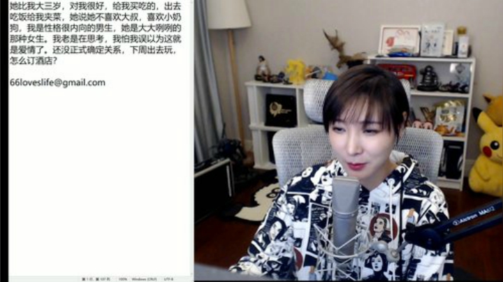 【赛博朋克2077】女流66的精彩时刻 20201220 19点场