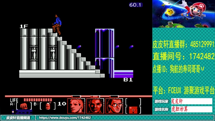 【2020-12-20 01点场】O皮皮轩O：皮皮轩：电脑修好了，我也被释放了