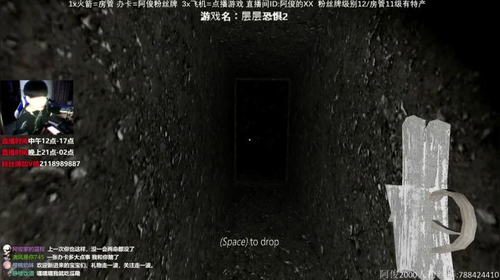 【2020-12-20 16点场】阿俊丶ll：【阿俊】恐怖游戏刺激恐惧！！