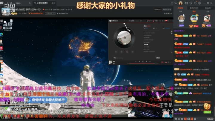 【2020-12-19 02点场】天元国手：他来了他来了 3111315