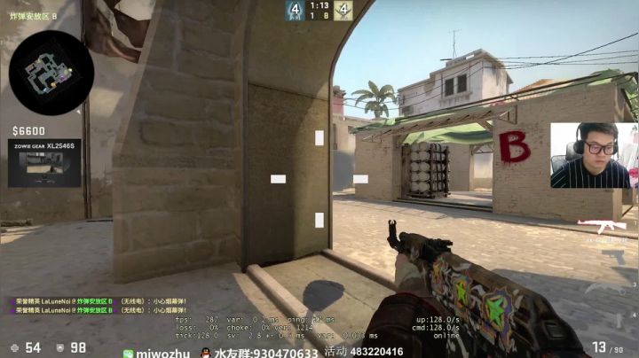 【2020-12-17 16点场】CSGO2ge：【二哥】顶级准心哇
