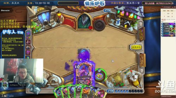 【炉石传说】异灵术老师的精彩时刻 20201220 13点场