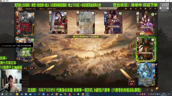 【2020-12-18 15点场】邓员外不圆：脑溢血主播的排位日记