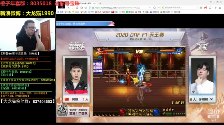 【2020-12-20 19点场】大龙猫：脓包七天乐，day 2