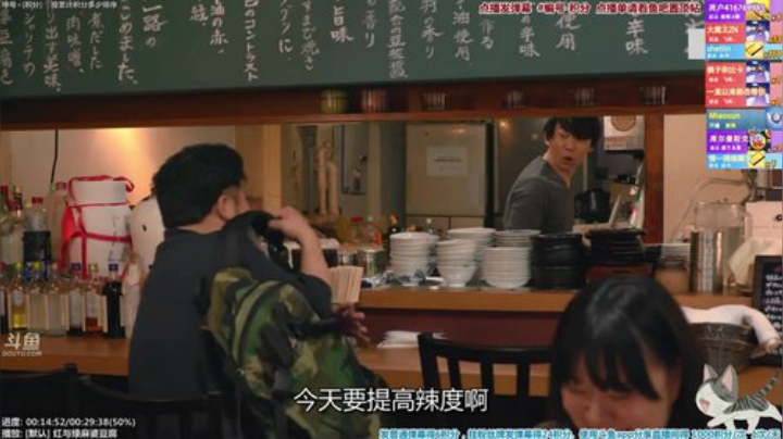 我在斗鱼看懒猫是只喵直播一起看