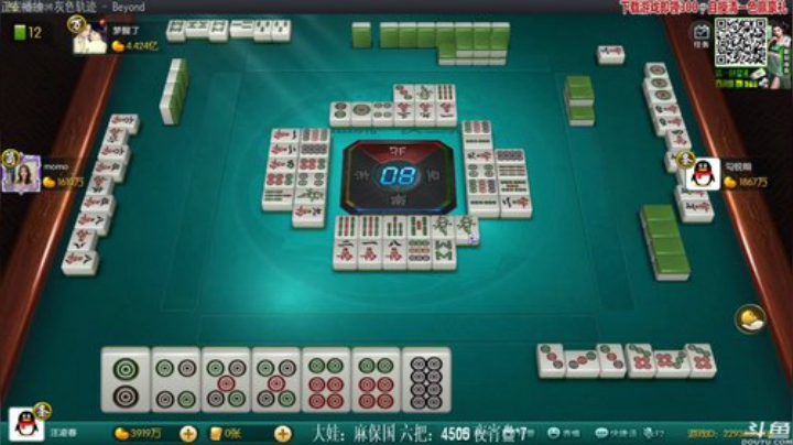 【欢乐麻将】靓旭的精彩时刻 20201220 00点场